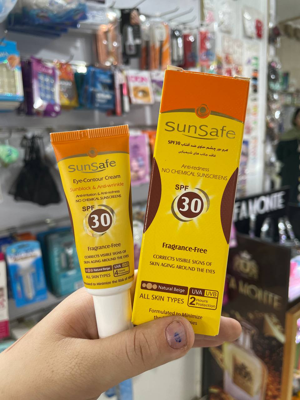 کرم دور چشم سان سیف SUNSAFE حجم ۲۰ میل